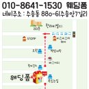 군산가맥
