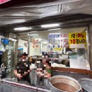 광명홍두깨손칼국수 - 용인시 처인구 금령로99번길 14 | [광명 홍두깨 손칼국수] 용인시장 칼국수 맛집 웨이팅 내돈내산후기
