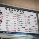 아산열쇠 이미지