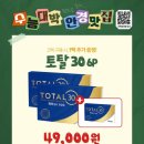 으뜸50안경 구리점 이미지