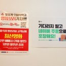 동덕포장 이미지