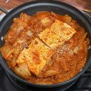 수원 매탄동김치두루치기 맛집 홍대감김치찜 후기