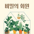 아라국어학원