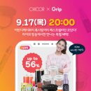 시코르 - 창원시 마산합포구 합포로 251 | 시코르