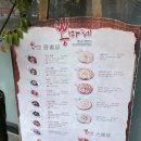 뽕마레