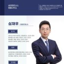 위앤파트너스법률사무소
