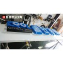 쿨(COOL) 안경원 | [ 정감광고기획 ] 인천간판 쿨안경원 시공기 !