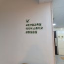 강서50플러스센터 이미지