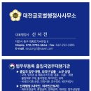 평택글로벌행정사사무소 이미지
