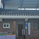 도화리 마을회관 이미지