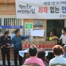 산양3리 이미지