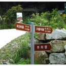 약수산장 이미지
