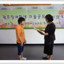 광주선광학교 이미지