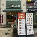 샐러디분당 이미지