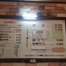 대감보쌈 이미지