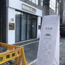 박신영헤어 | 대구 수성구 황금동 자연눈썹 추천 뷰티반 리터치 후기