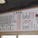구석집 - 화성시 | 구석집