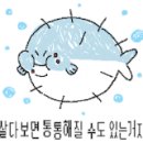 뚜레쥬르경북신도청점