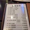 골든호프 이미지