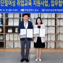 대전여성인력개발센터 이미지