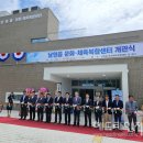 남원읍 문화체육복합센터 이미지