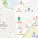 암남동 사천해물탕 건물 이미지