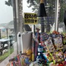 명심민박 이미지