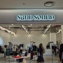 삼성물산롯데 - 부천시 원미구 길주로 300 | 삼성물산 SANDSOUND 샌드사운드 잠실 롯데월드몰 팝업 후기 오십퍼 반값 할인 상품 정보