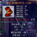피레타