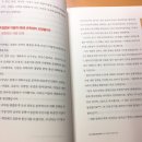 한번에 끝내는 역사 이미지