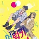 사랑길약국 네이버블로그