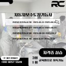 종일자동차공업사 네이버블로그