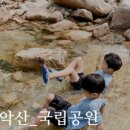 월악산매점