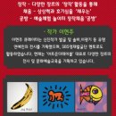 창작놀이터 이미지