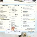 단데안담
