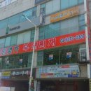 명가부대찌개 이미지