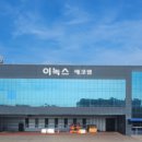 엠에코