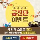 경희향한의원 이미지