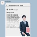 엔터[Enter] | ICC웨딩홀 연계 사회자 티와이엔터 본식 후기