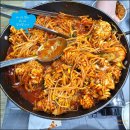 고마아구찜,뽈찜 이미지