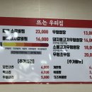 뜨는우리집 이미지