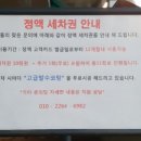 블링블링카케어 - 창원시 성산구 신사로 25 | 블링블링카케어