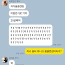 [팬지 바디앤스킨] 비오피토 크리스티나 후기/여드름관리/필 후기 🧴