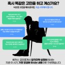 믿음공인행정사 | 2026년 공인중개사 합격, 지금 시작해야 하는 이유