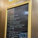 레이어스호텔 레스토랑 이미지