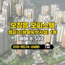 엘파크 이미지