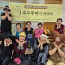우리들경로당 이미지