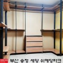 천우스카이뷰1차 이미지