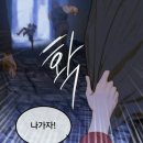 주)뼈세상 이미지