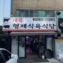 대곡축산 이미지